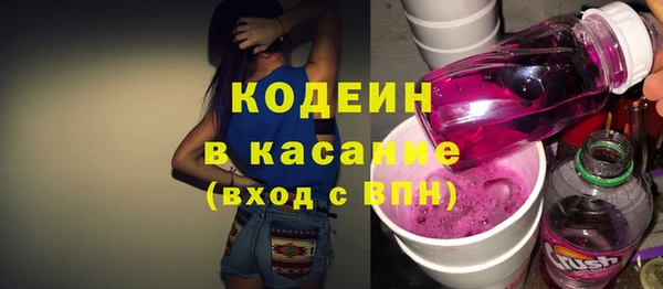 MESCALINE Володарск