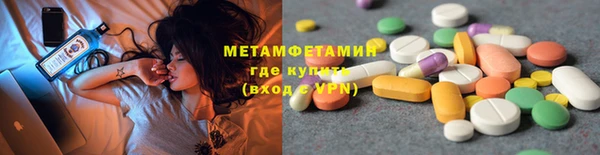 MDMA Premium VHQ Горно-Алтайск