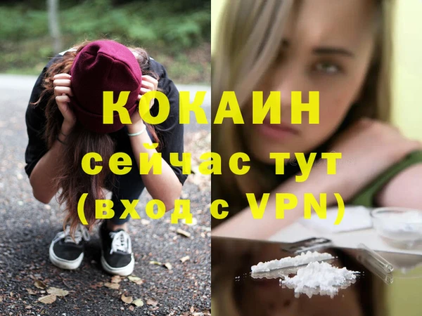 альфа пвп VHQ Верея