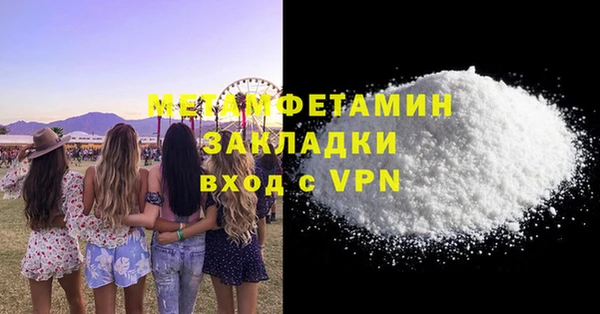 MESCALINE Володарск