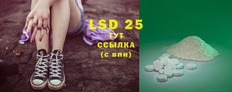 LSD-25 экстази ecstasy  Богданович 